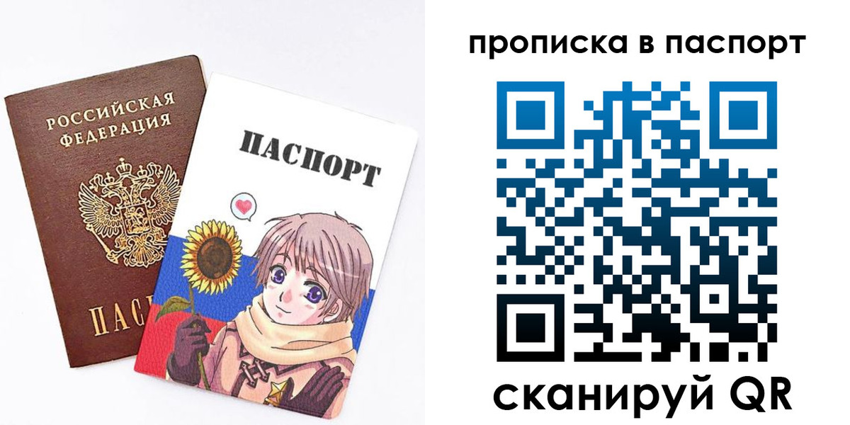 прописка регистрация в Сухом Логе